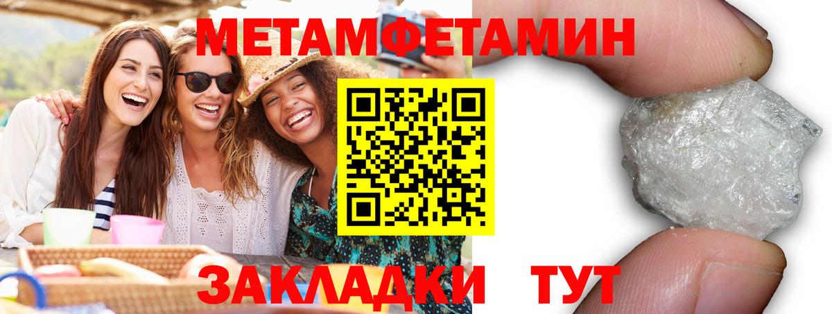 Амфетамин 98% Малоярославец
