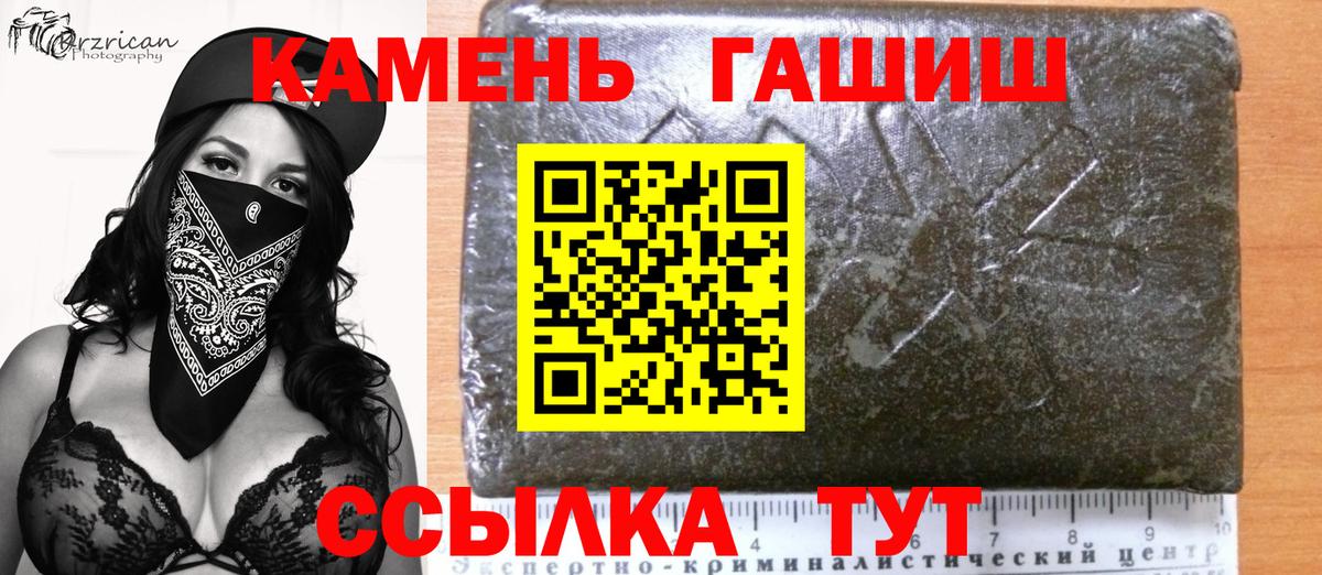 Гашиш Ice-O-Lator Малоярославец