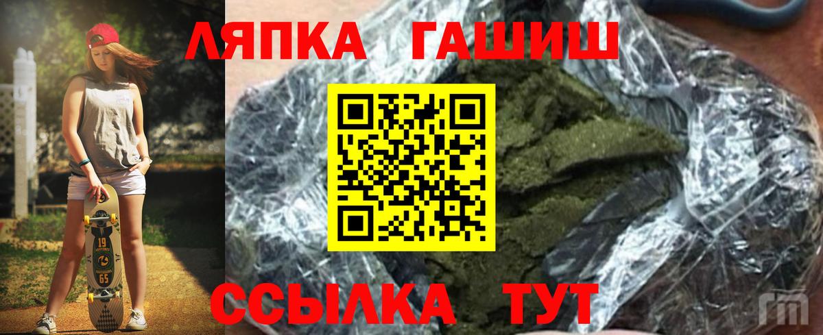 Малоярославец  ГАШ AMNESIA HAZE  Гашиш Изолятор  Вход с VPN 