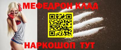 mix Ипатово