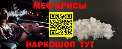 а пвп мука Ирбит