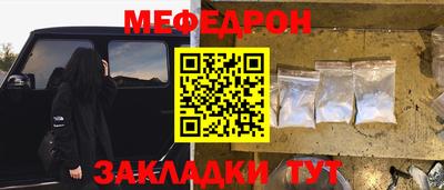 mix Ипатово