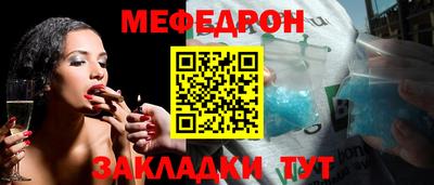 а пвп мука Ирбит