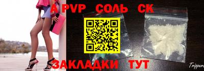 прущая мука Изобильный