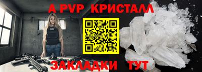 а пвп мука Ирбит