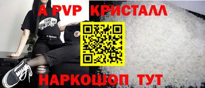 а пвп мука Ирбит