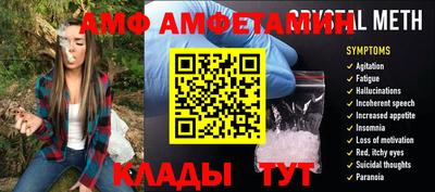 а пвп мука Ирбит