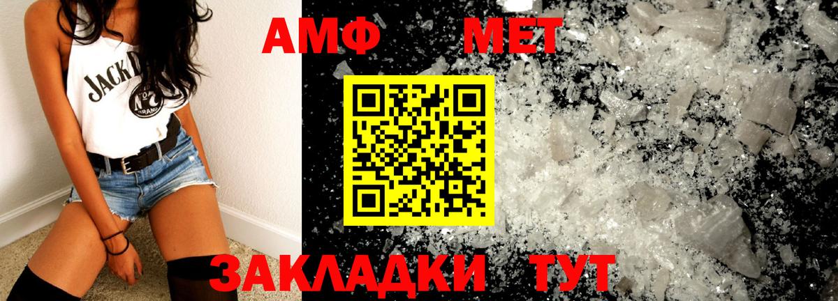 Малоярославец  МЕТАМФЕТАМИН мет  Вход с VPN 