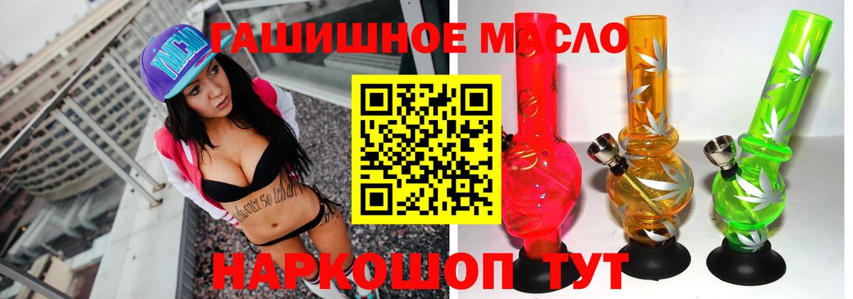 ТГК вейп с тгк Малоярославец