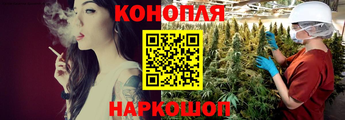 Марихуана тримм  Марихуана THC 21%  Вход с VPN  Малоярославец  Шишки марихуана THC 21% 